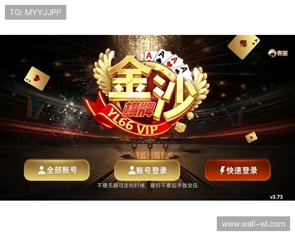 天地棋牌游戏:传统与现代结合的棋牌娱乐新选择 天地棋牌游戏:传统与现代结合的棋牌娱乐新选择