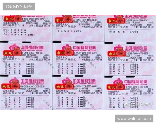 福彩3D第251期开奖结果最新公布